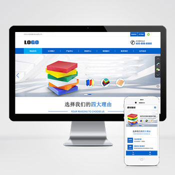 (自适应手机端)蓝色建材板材pbootcms网站模板 亚克力板材网站源码下载